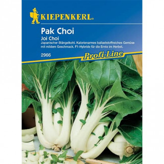 Kineski kupus Pak Choi F1 slika 1