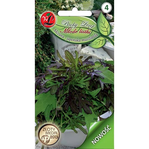 Baby Leaf - Kupus Mizuna, mješavina sorti interface.art interface.photo 1 Baby Leaf - Kupus Mizuna, mješavina sorti slika 1 interface.art 86707